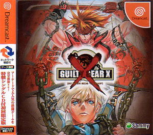 Guilty Gear X [Limited Edition] image 1