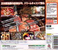 Guilty Gear X [Limited Edition] thumbnail 2