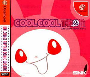 Cool Cool Toon image 1