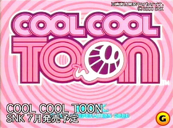 Cool Cool Toon image 3