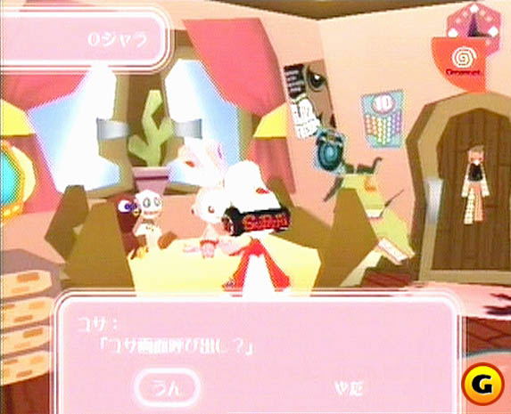 Cool Cool Toon image 6