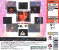 US Shenmue thumbnail 2