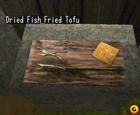US Shenmue image 6