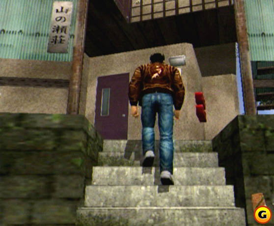 US Shenmue image 8