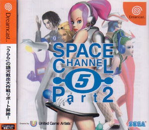 Space Channel 5 Part 2 image 1