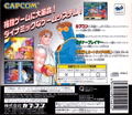 X-Men vs. Street Fighter (w/ 4MB RAM Cart) thumbnail 4