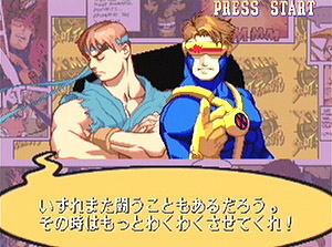 X-Men vs. Street Fighter (w/ 4MB RAM Cart) image 10