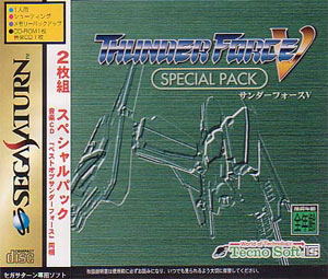 Thunder Force V [Special Pack] image 1