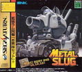 Metal Slug (w/ 1MB RAM Cart) thumbnail 2