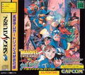Marvel Super Heroes vs. Street Fighter (w/4MB Ram Cart) thumbnail 3