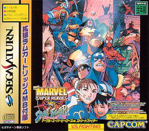 Marvel Super Heroes vs. Street Fighter (w/4MB Ram Cart) image 3