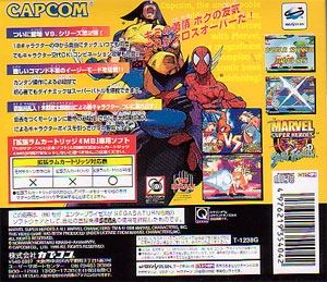 Marvel Super Heroes vs. Street Fighter (w/4MB Ram Cart)