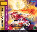 Samurai Spirits IV: Amakusa Kourin (w/ 1MB RAM Cart) thumbnail 2