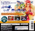 Samurai Spirits IV: Amakusa Kourin (w/ 1MB RAM Cart) thumbnail 3