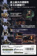 Metal Slug 3 thumbnail 2