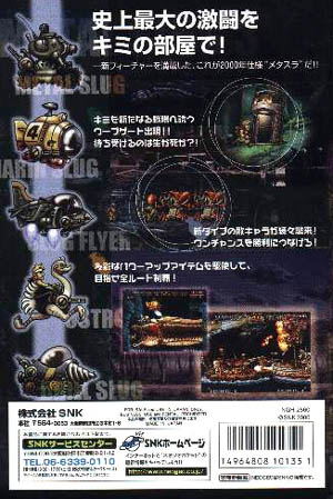 Metal Slug 3 image 2