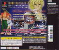 The Last Blade thumbnail 2