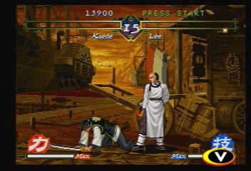 The Last Blade image 15