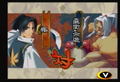 The Last Blade thumbnail 16