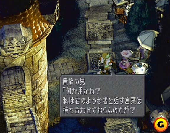 Final Fantasy IX image 11