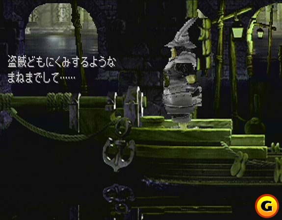 Final Fantasy IX image 14