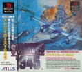 Strikers 1945 thumbnail 1