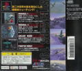 Strikers 1945 thumbnail 2