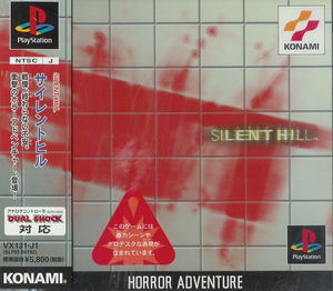 Silent Hill_