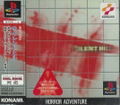 Silent Hill thumbnail 1