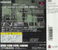 Silent Hill thumbnail 2