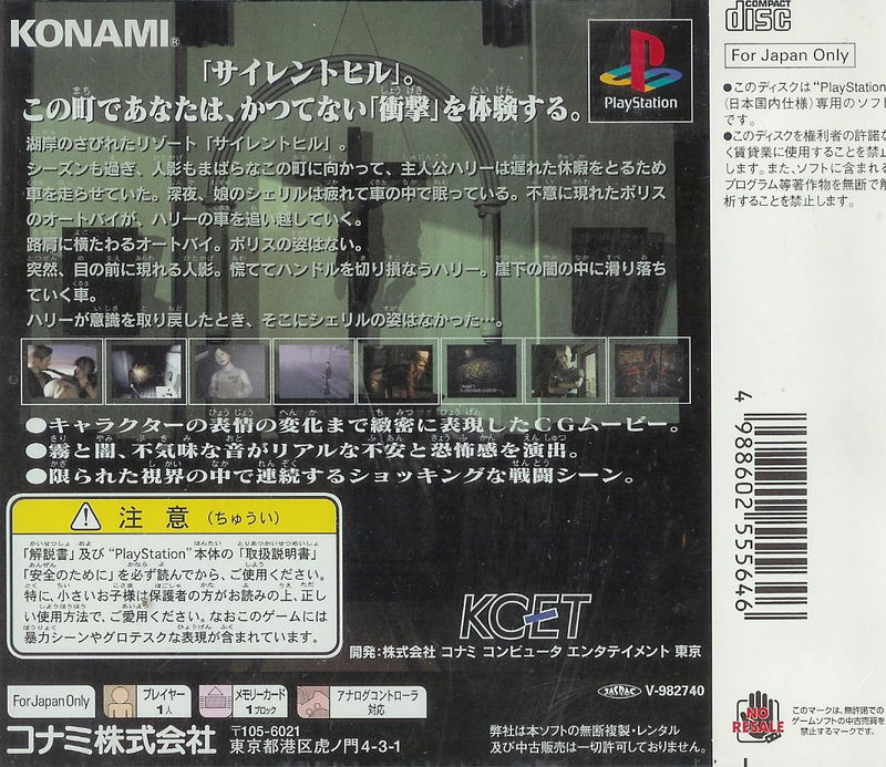 Silent Hill image 2