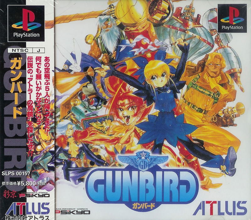 Gunbird image 1