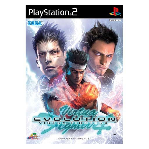 Virtua Fighter 4 Evolution image 1