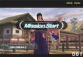 Virtua Fighter 4 Evolution thumbnail 3