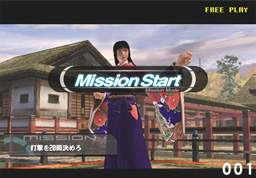 Virtua Fighter 4 Evolution image 3