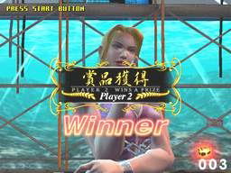 Virtua Fighter 4 Evolution image 5