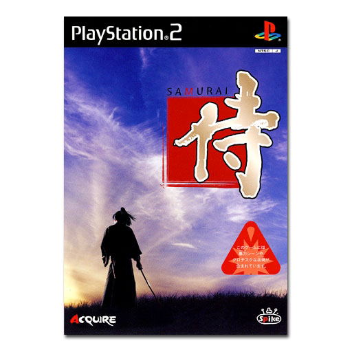 Samurai image 1