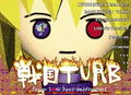 Sengoku TURB F.I.D thumbnail 3