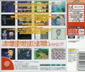 Sengoku TURB F.I.D thumbnail 2