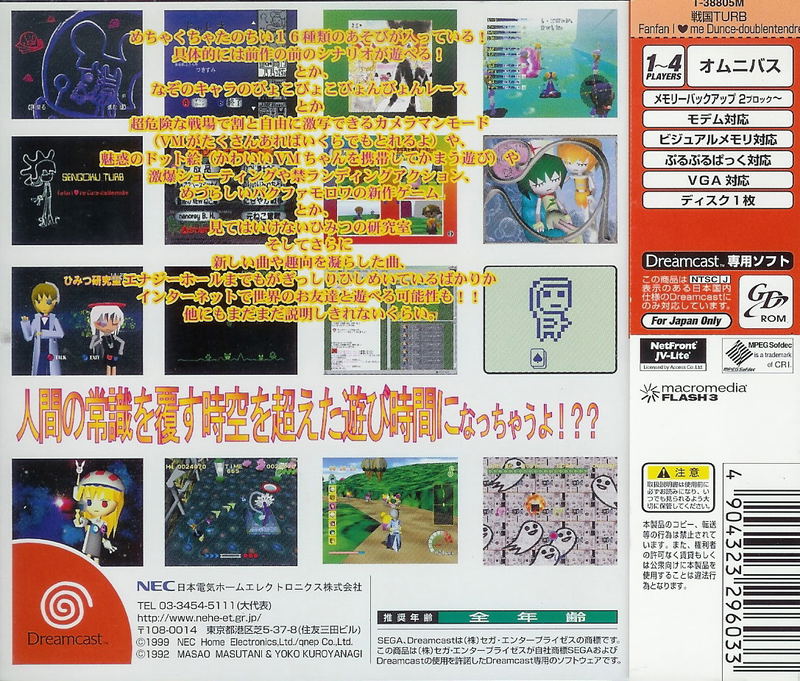 Sengoku TURB F.I.D image 2