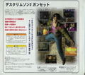 Death Crimson 2 (Messe Sanoh Gun Set) thumbnail 2