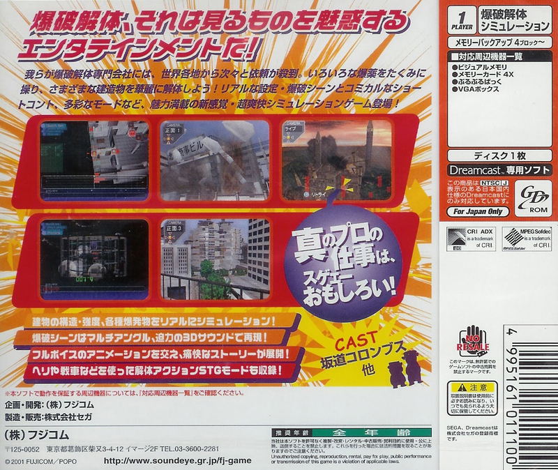 Bomber Hehhe image 2