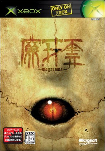 Magatama image 1