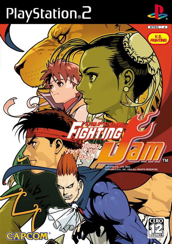 Capcom Fighting Jam image 1