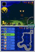 Mario Kart DS thumbnail 9