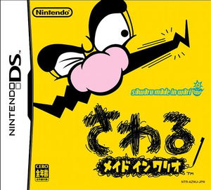 Touch! Made in Wario