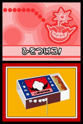 Touch! Made in Wario image 6