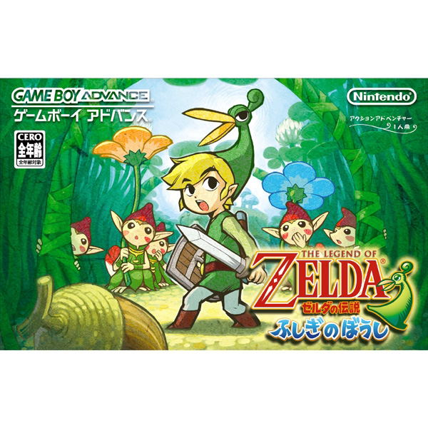 The Legend of Zelda: The Minish Cap for Game Boy Advance