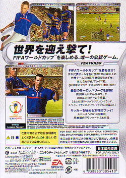 FIFA 2002: Road to FIFA World Cup for GameCube