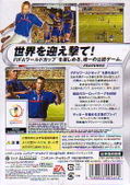 FIFA 2002: Road to FIFA World Cup thumbnail 2